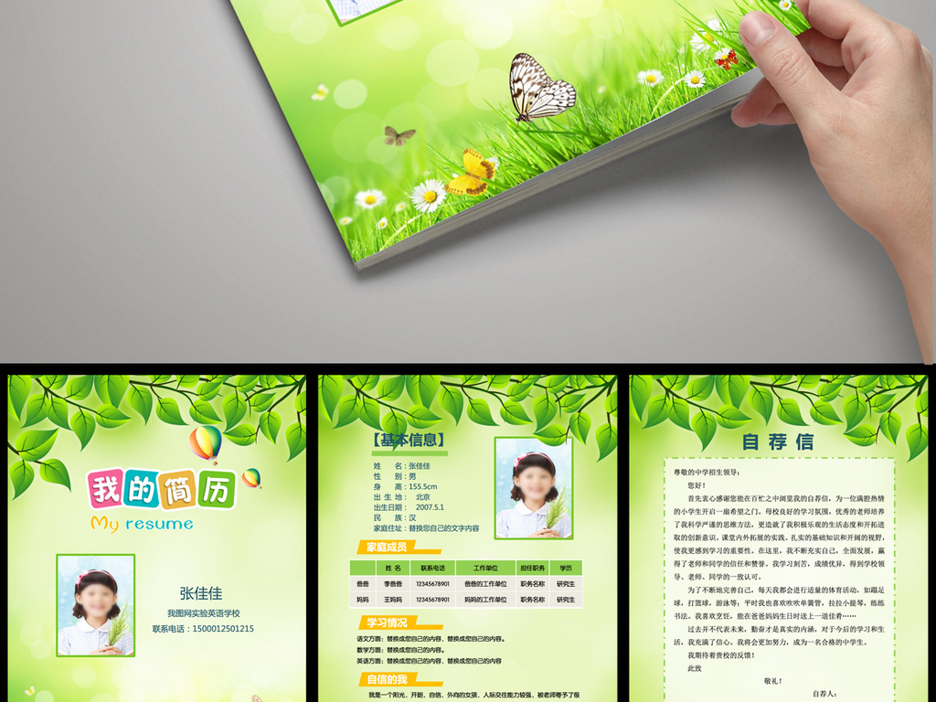 青岛求实职业技术学院职业_青岛求实职业学院多大_青岛求实职业技术学院