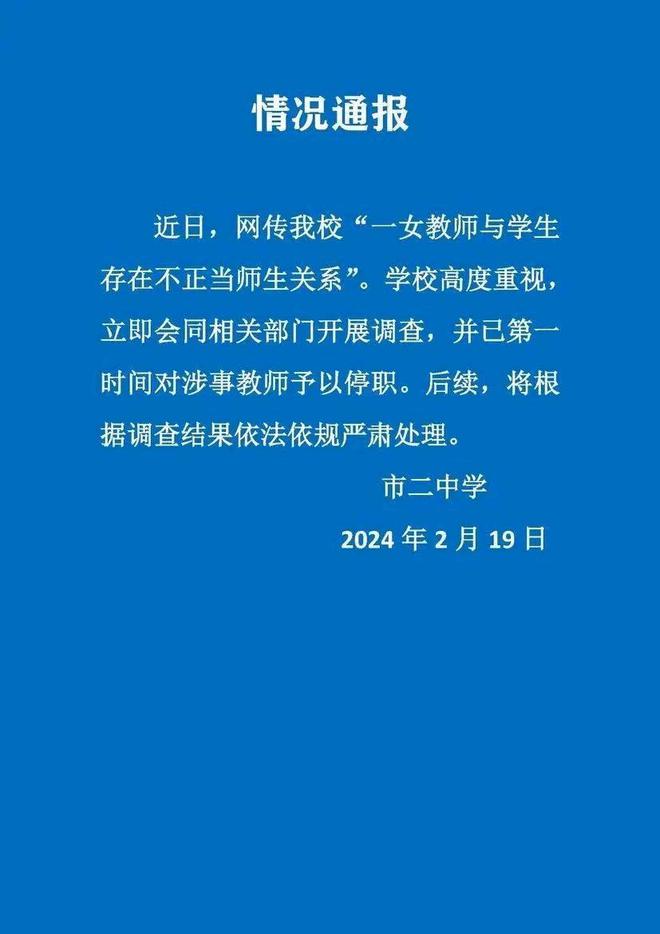 青岛求实职业技术学院管理制度_青岛求实职业技术学院职业_青岛求实职业技术学院