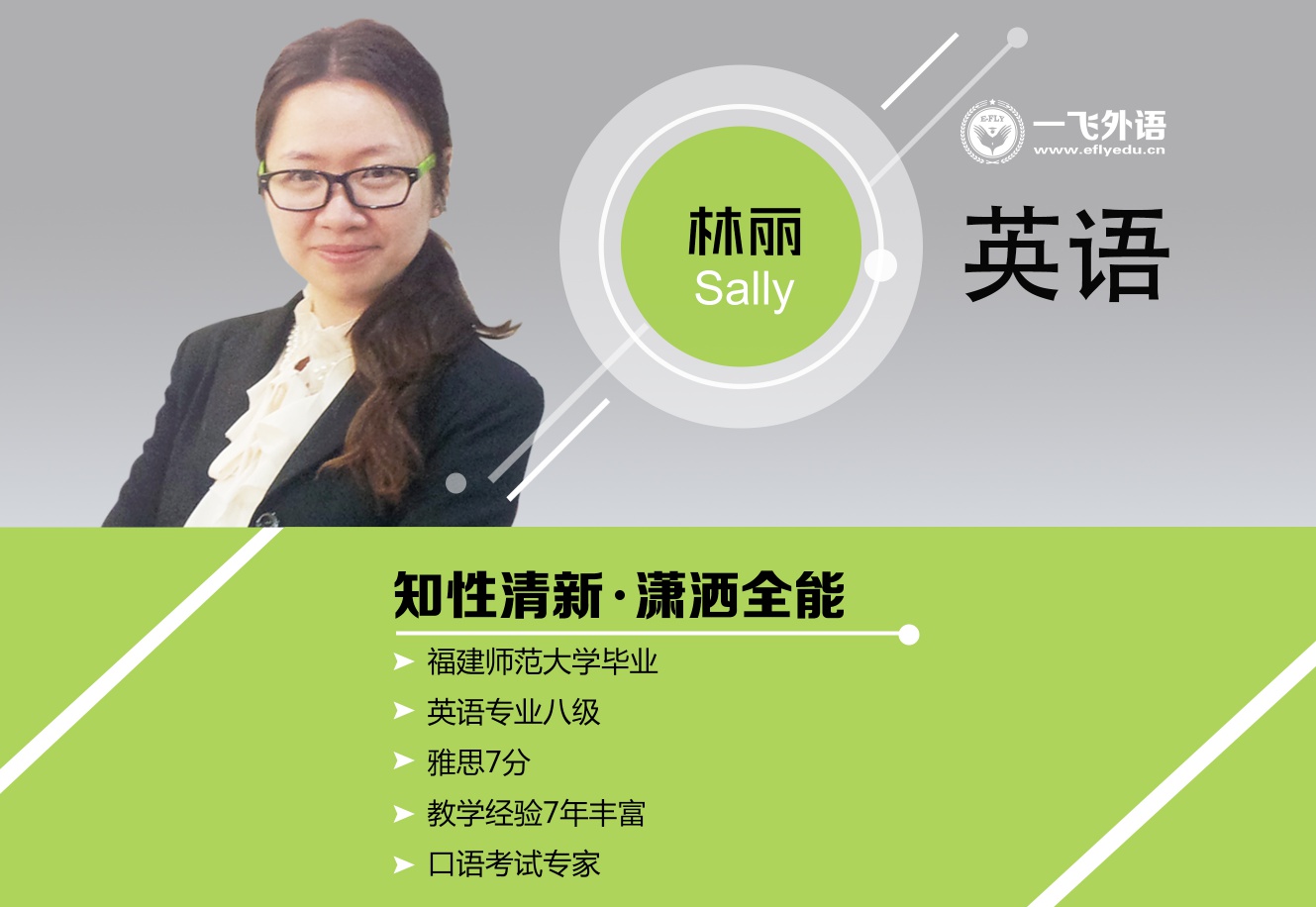 福建幼儿高等专科师范学校学费_福建幼儿师范高等专科吧_福建幼儿师范高等专科学校