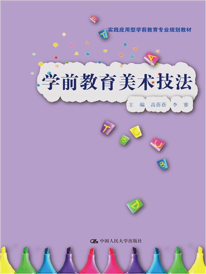 福建幼儿师范高等专科学校_福建幼儿师范高等专科吧_福建幼儿高等专科师范学校学费