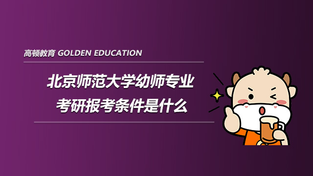 福建幼儿师范高等专科吧_福建幼儿师范高等专科学校_福建幼儿高等专科师范学校学费