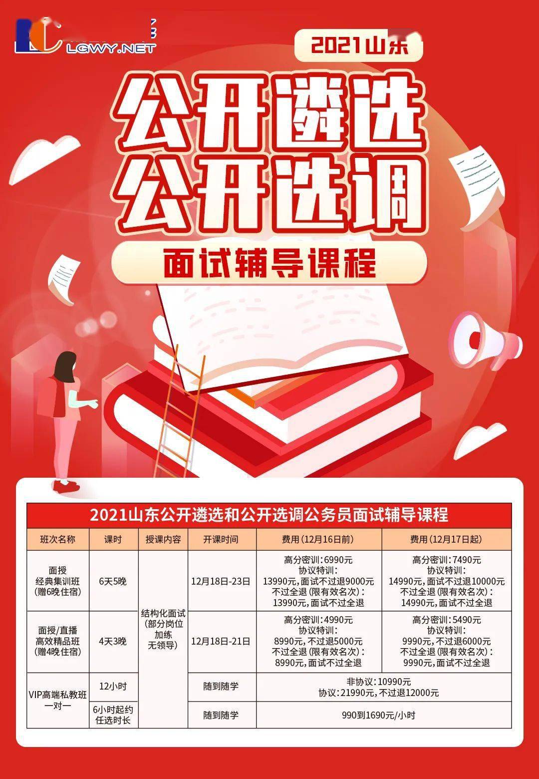 广东财经大学_广东财经大学怎么样知乎_广东财经大学视频介绍