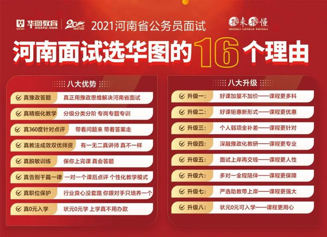 广东财经大学_广东财经大学怎么样知乎_广东财经大学视频介绍