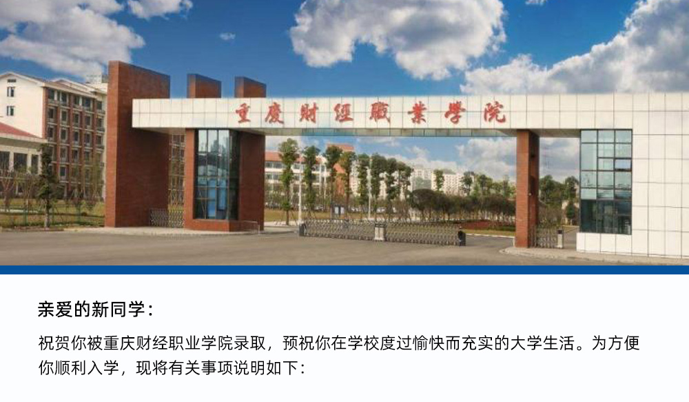 四川工商职业技术学院5558_四川工商职业技术学院_四川工商职业技术学院官网贴吧
