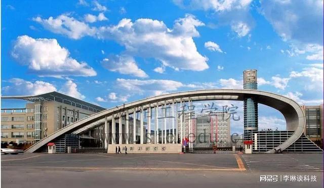西安工业大学算一本吗_西安工业大学几本学校_西安工业大学是小211吗