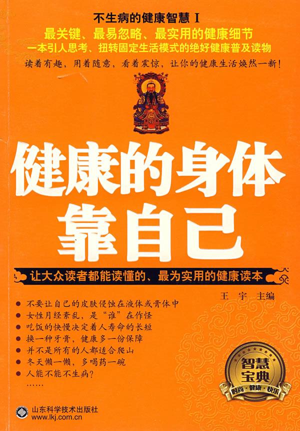 细节决定成败三分钟演讲稿_细节决定成败演讲稿300字_细节决定成败演讲稿