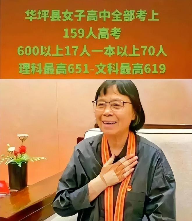 林妙可高考成绩单_林妙可高考成绩_林妙可高考分数