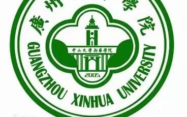 安徽新华学院的学费_安徽新华学院学费怎么那么贵_安徽新华学院学费多少