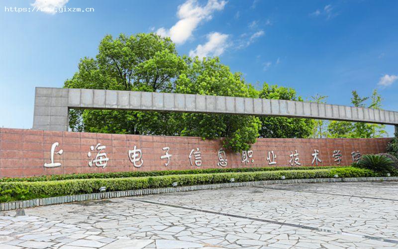 无锡职业学院技术学院官网_无锡职业技术学院_无锡职业技术学院原名