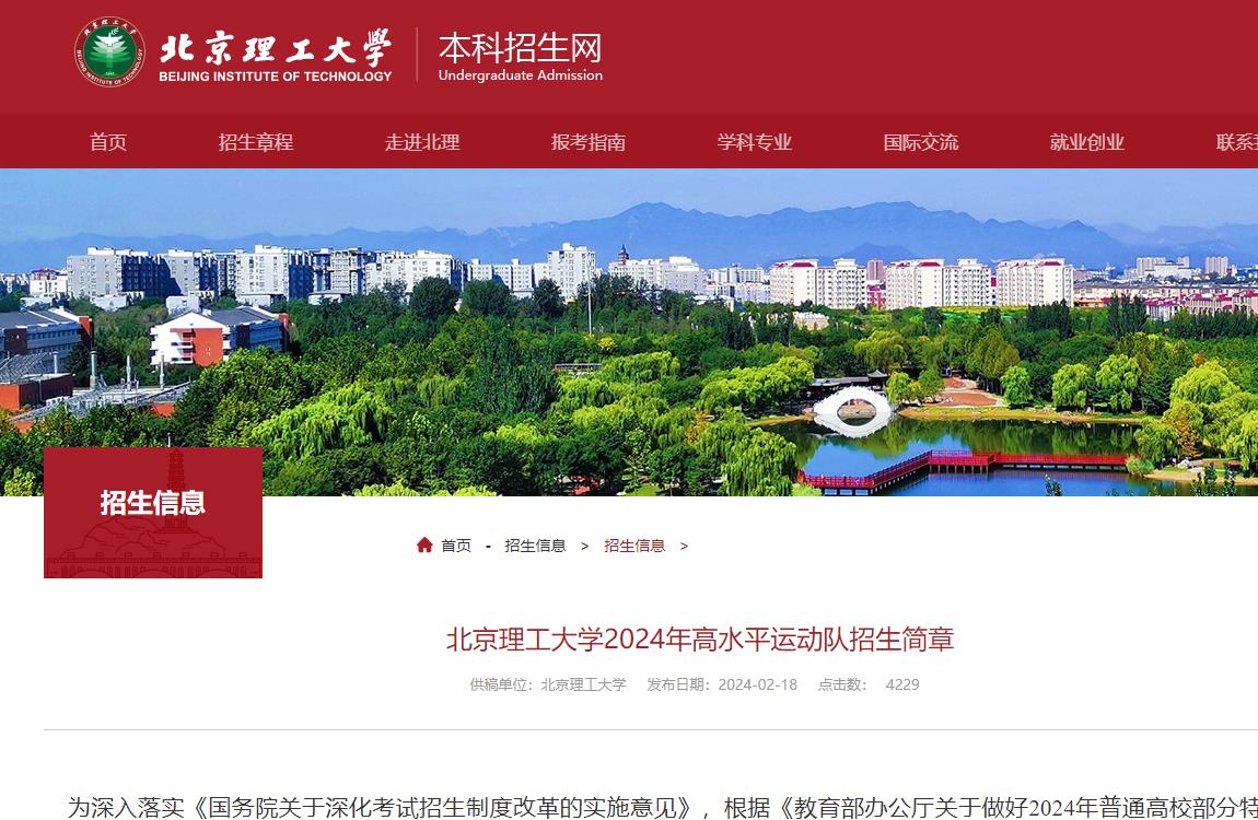 江西理工大学_江西理工大字_江西理工大学别名