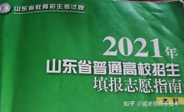 湖北师范文理学院在哪个城市_湖北师范大学文理师范学院_湖北师范大学文理学院