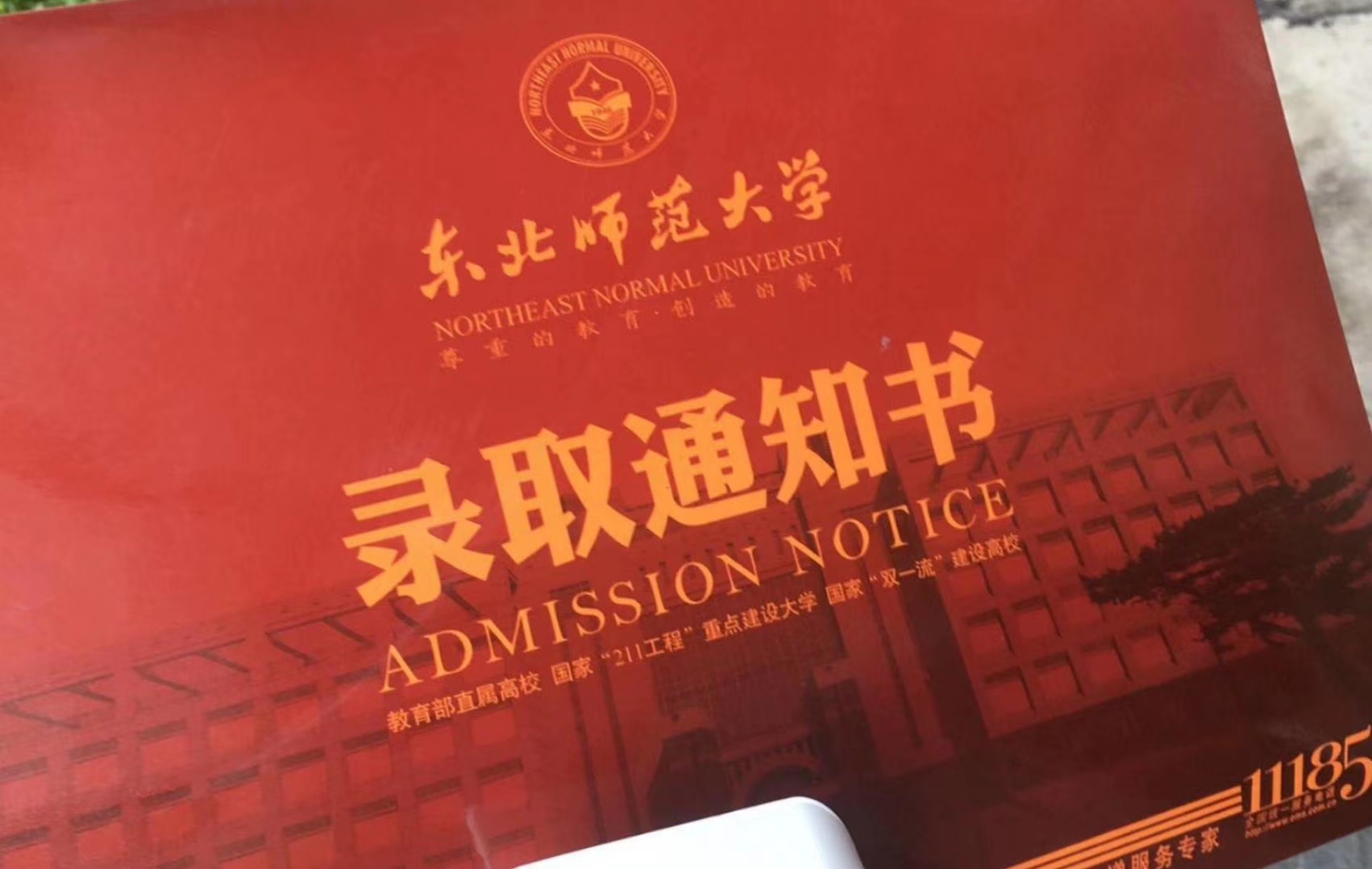 中南民族大学举行院庆_中南民族大学考研_中南民族大学