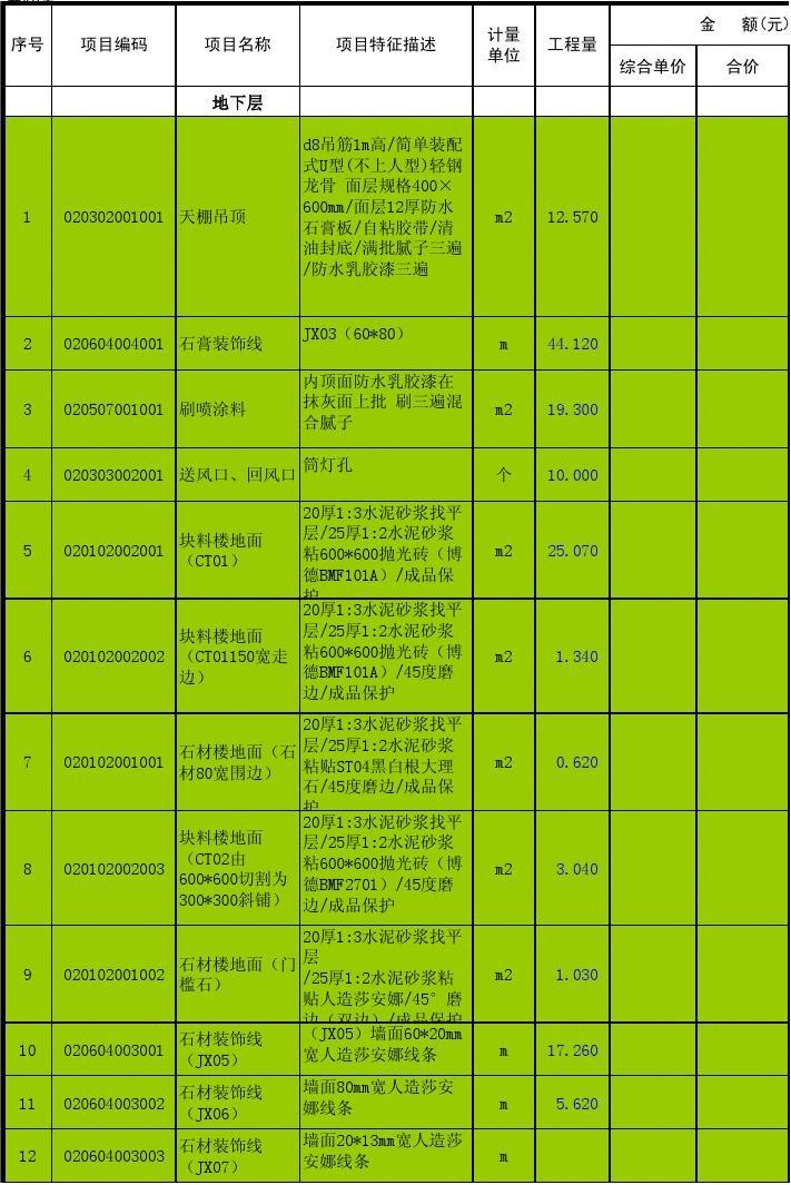 长白山职业技术学院百度贴吧_长白山职业技术学院联系电话_长白山职业技术学院
