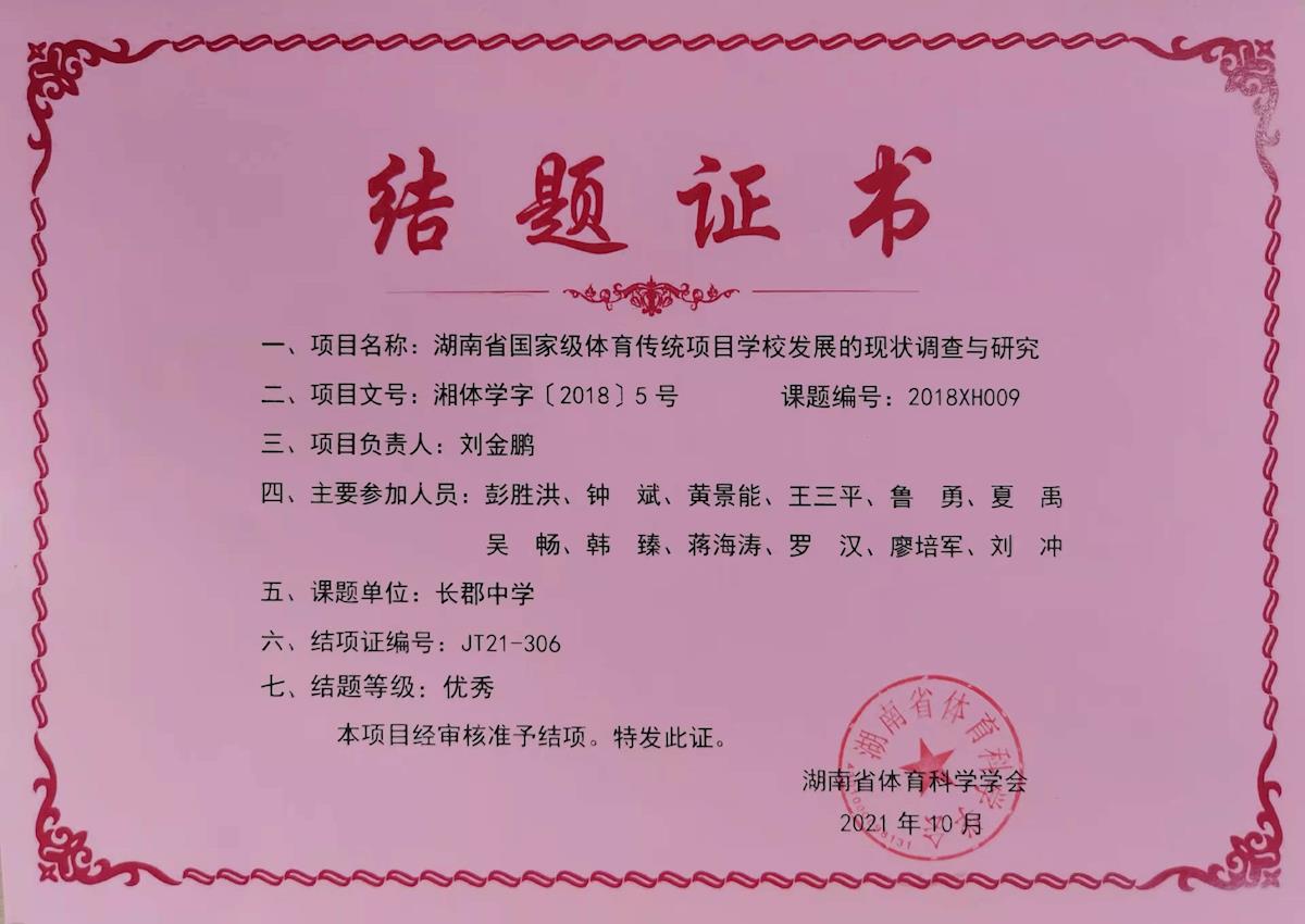 长白山职业技术学院_长白山职业技术学院百度贴吧_长白山职业技术学院校规