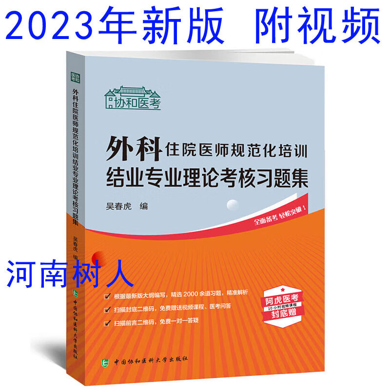 南阳医学高等专科在哪里_南阳医学高等专科学校_南阳医学高等专科学校专科