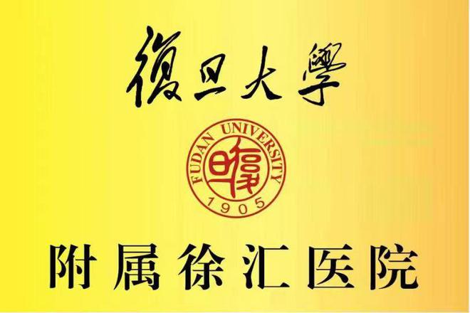 厦门医学专科高等学校招生条件_厦门医学高等专科学校_厦门医学专科院校