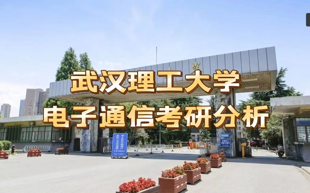 成都理工大学工程技术学院简介_成都理工大学工程技术学院_成都理工大学工程技术学院知乎