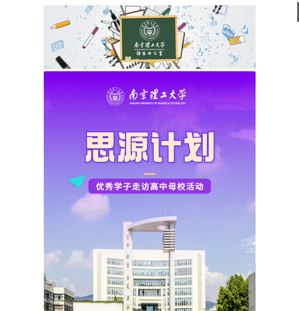 成都理工大学工程技术学院_成都理工大学工程技术学院的_成都理工大学工程技术学官网