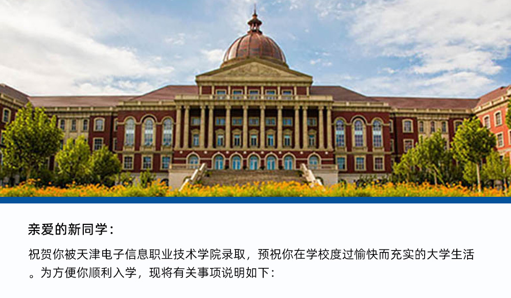 广州市电子信息学校招生电话_广州市电子信息学校_广州市电子信息学校学生登陆
