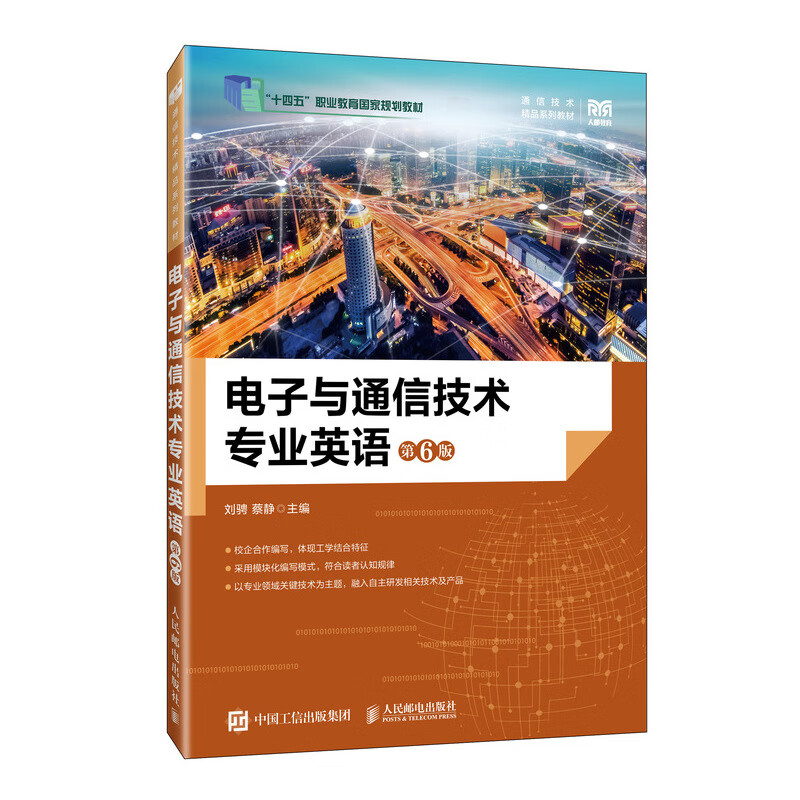 广州市电子信息学校学生登陆_广州市电子信息学校_广州市电子信息学校招生电话