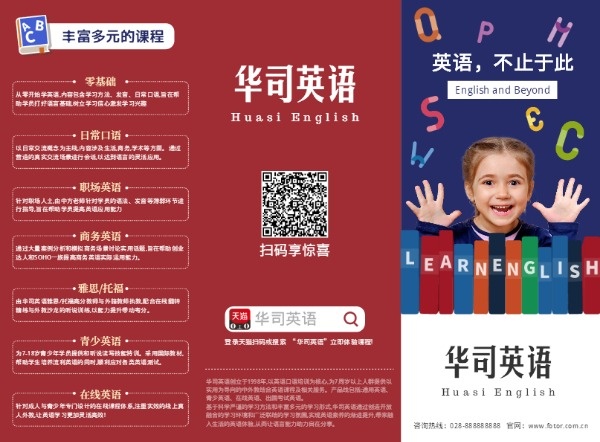 英语教育专业是本科还是专科_英语教育专业代码_英语教育专业