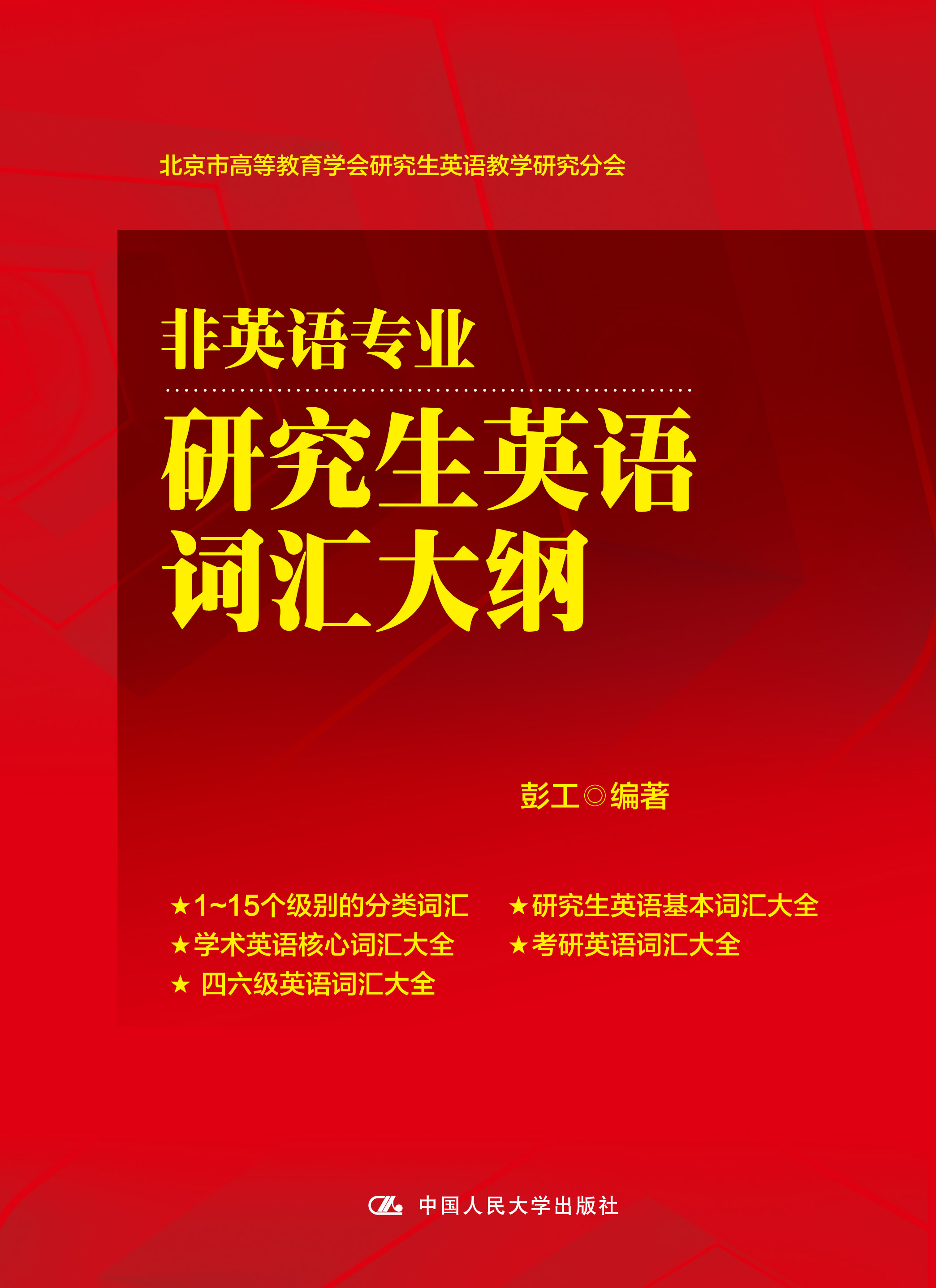 英语教育专业代码_英语教育专业_英语教育专业是本科还是专科