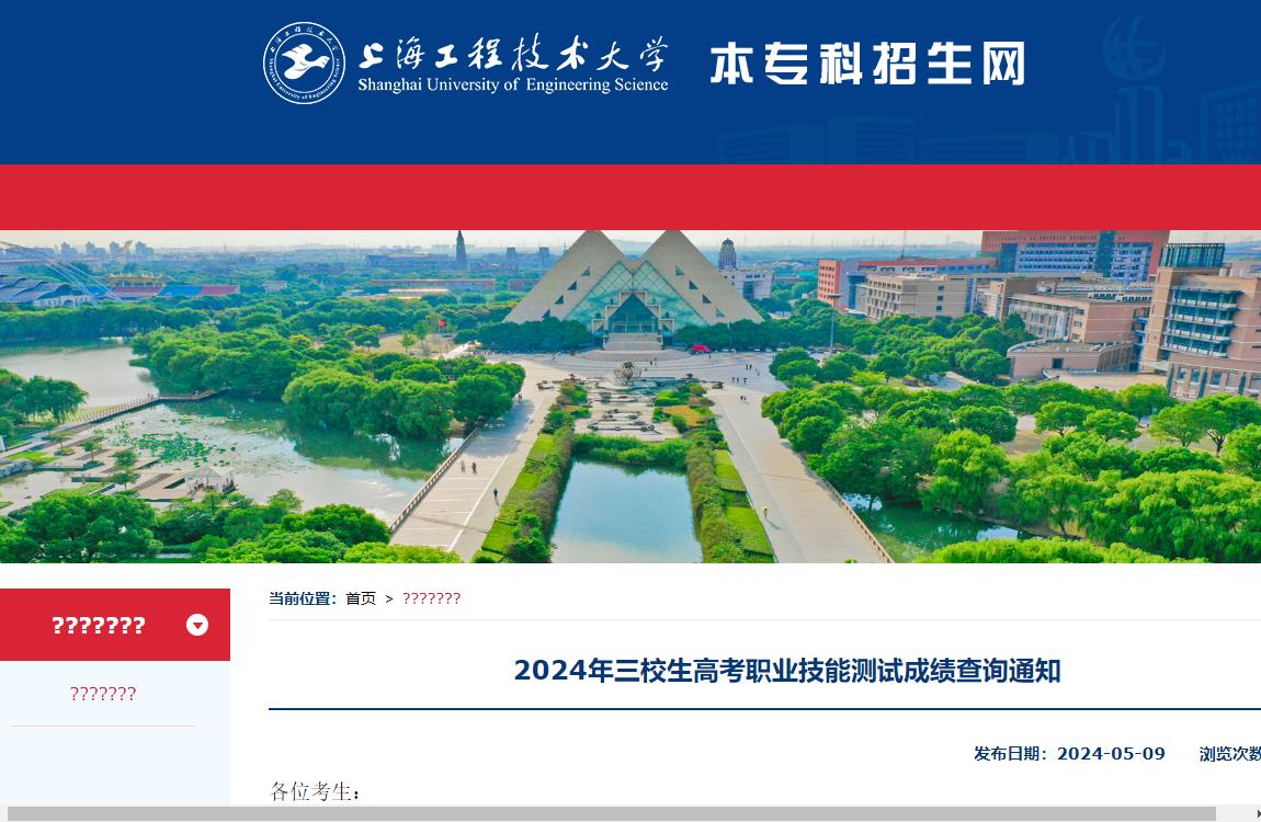 博尔塔拉职业技术学校的风景_博尔塔拉职业技术学院_博尔塔拉职业技术学院7609