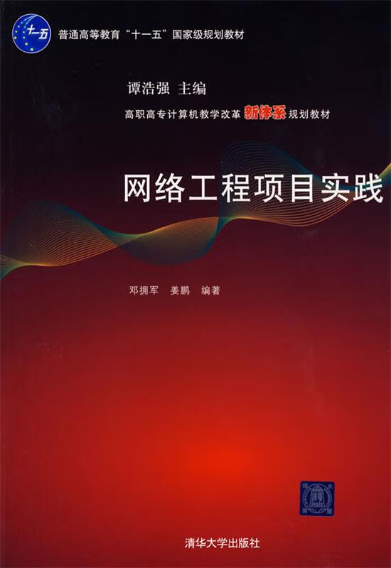 网络工程就业形势_前景就业工程网络专业好吗_网络工程专业就业前景
