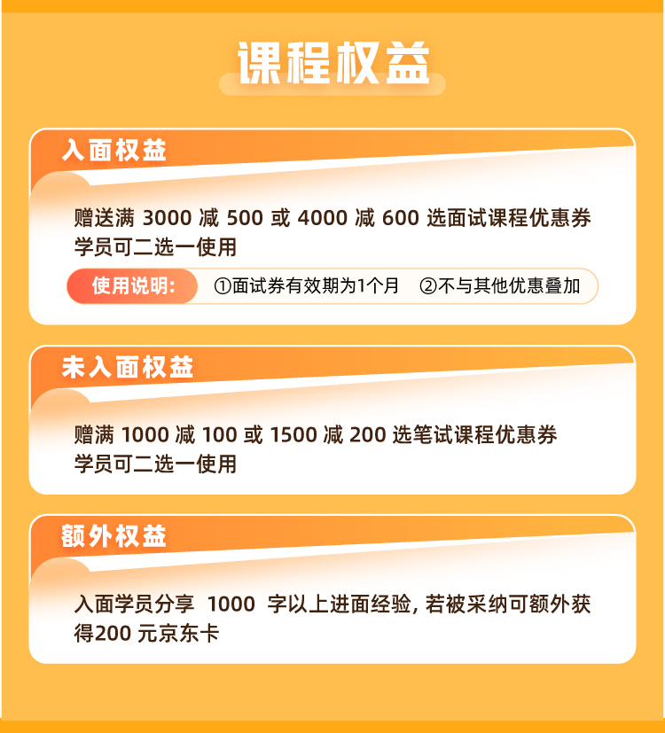 山东省实验中学喜报_山东省实验中学全名_山东省实验中学