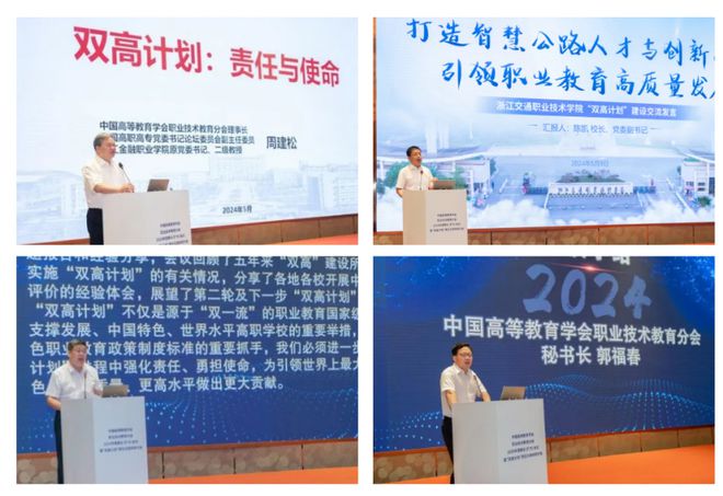 广州市高等职业学校_广州市信息工程高级职业技术学校_广州工程高级技工学校