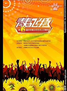 蓝天工程学生活动_蓝天工程_蓝天工程包括哪些