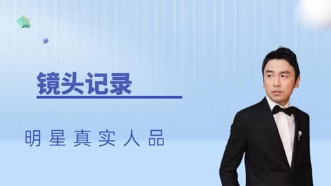 雷佳音英语名字_雷佳音的英文名上热搜_雷佳音的英文名