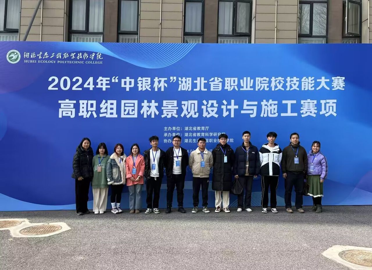园林工程技术_园林工程技术专业就业方向_园林工程技术专业学什么