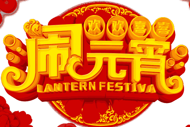 端午节搞笑祝福语_端午节搞笑祝福短信_端午节搞笑祝福语2020