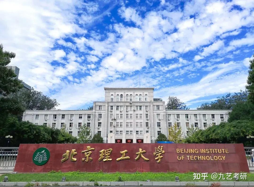 学院工作_学院工作计划_四大工学院