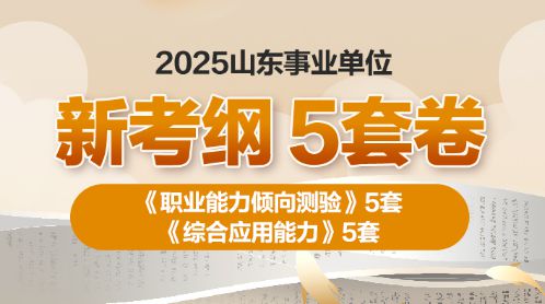 泰安高校排名_泰安高校排名一览表最新_泰安高校