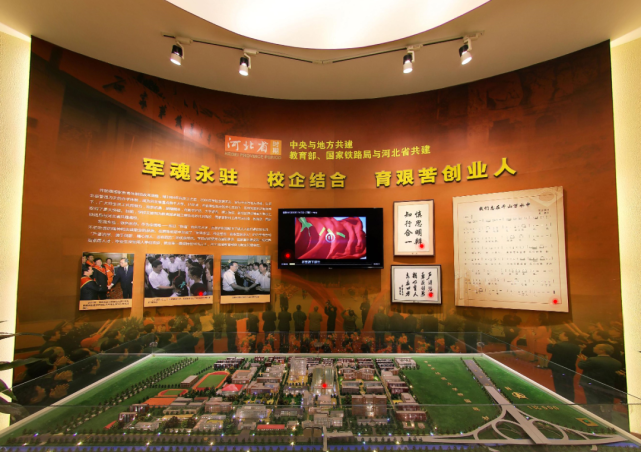 石家庄铁道大学四方学院_石家庄铁道学院四方学院_石家庄铁道铁道大学四方学院