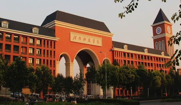 石家庄铁道学院四方学院_石家庄铁道技术学院四方学院_石家庄铁道大学四方学院