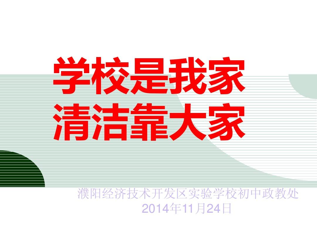 学校标识码_学校标识码是_学校标识码文字说明