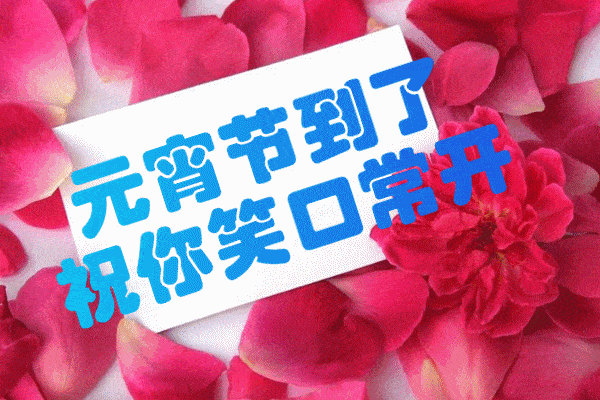 中秋节给领导的祝福语_中秋节祝福语祝福领导_中秋节祝福领导短语