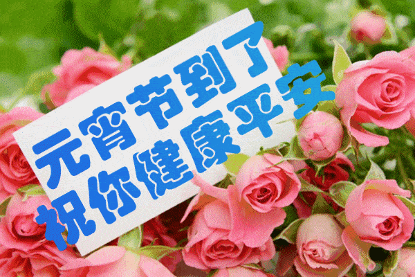 中秋节祝福语祝福领导_中秋节祝福领导短语_中秋节给领导的祝福语