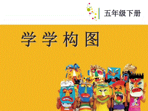 五年级上册教学计划_五年级上册教学计划_五年级上册教学计划