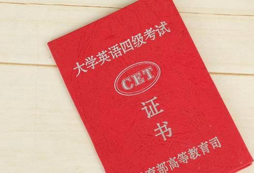 高考英语水平相当于几级_高考英语水平可以考雅思几分_英语四级相当于高考什么水平