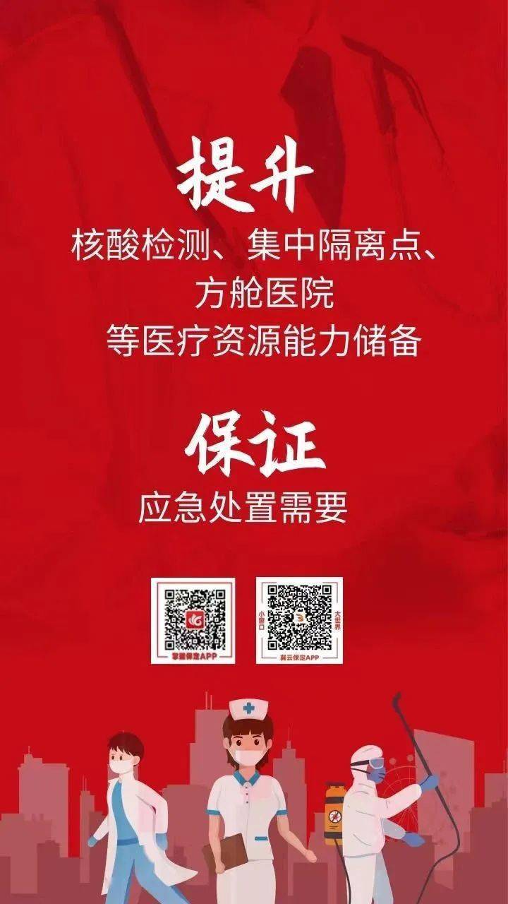 保定考试院地址_保定考试院电话号码_保定考试院