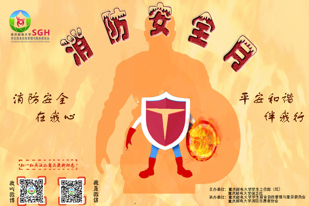 重庆邮电大学全貌_邮电重庆大学分数_重庆邮电大学
