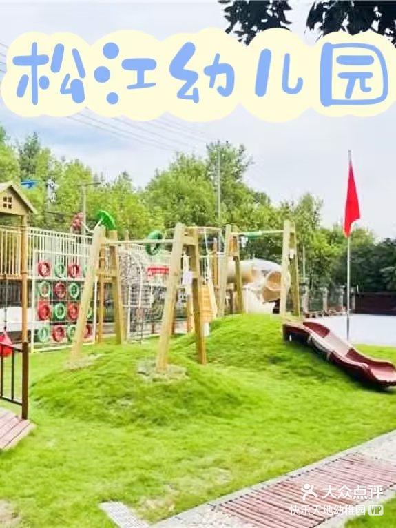 荷花池幼儿园收费标准_荷花池幼儿园_荷花池幼儿园是公立还是私立