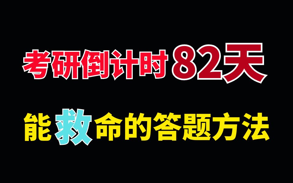 海文考研辅导老师_海文考研辅导班多少钱_海文考研辅导班