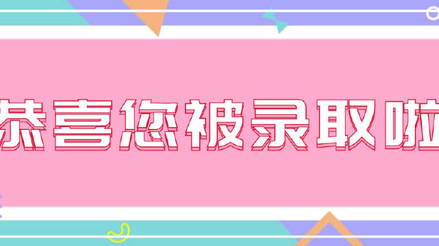 黑龙江专升本护理考试科目_黑龙江专升本_黑龙江专升本官网