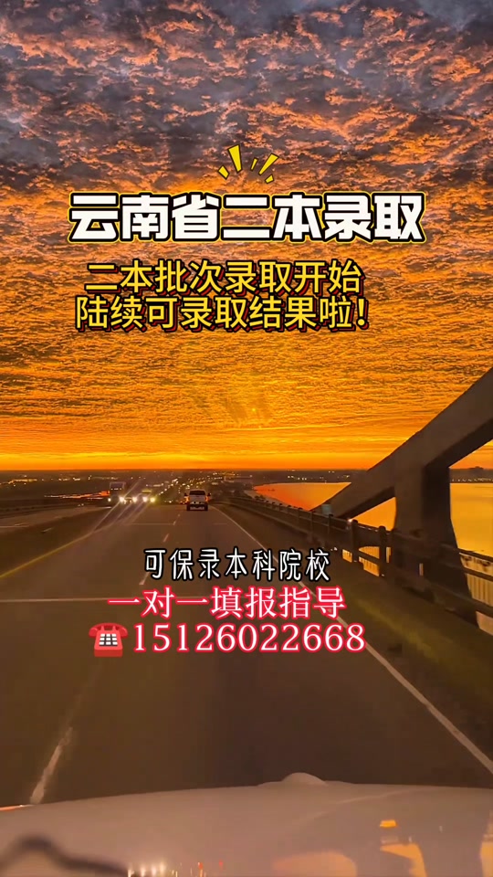 分数二本线低大学能上吗_二本线分数线低的大学_分数线最低的二本大学