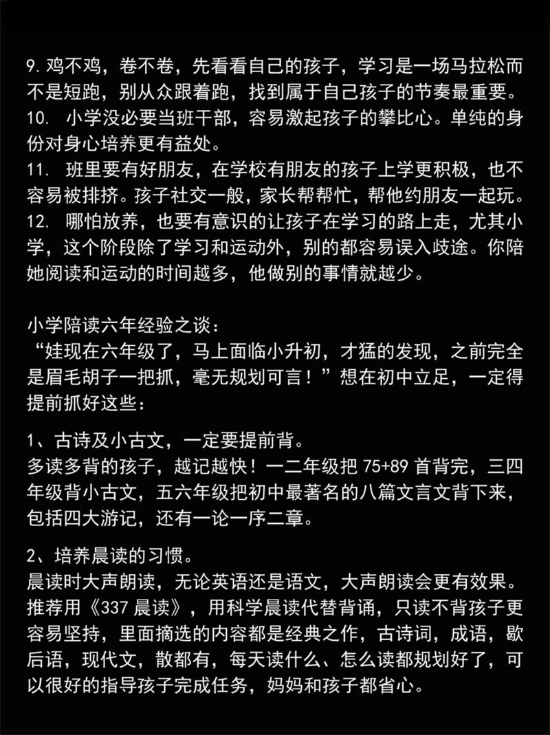 北京小升初知乎_北京小升初_小升初北京